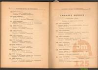 Catalogo de la 7° Exp. de ganadería  y Concurso de Ganados Gordos-1946 (43)_ds.jpg
